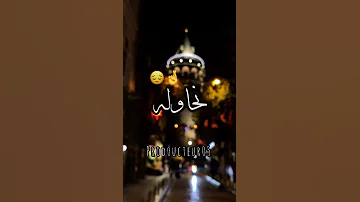 عطوني الكراج باش نقطع تصويرته 