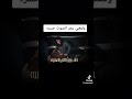 والمغني يجر الصوت حسره والصدر حارقينه مقناص دروب المرجلة اكسبلور
