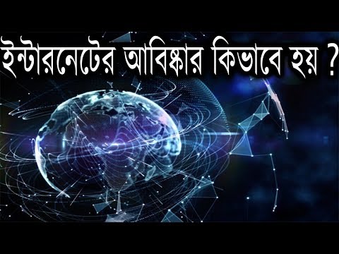 ভিডিও: Avid কবে তৈরি হয়েছিল?