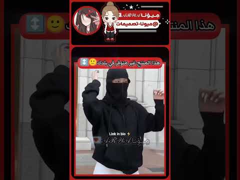 للأسف هذا المنتج غير متوفر اكسبلور لايك اشتراك   2