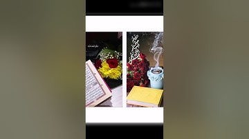 تلاوة هادئه تفيض جمالاً أرح بها بالك ومسمعك وارتاح نفسياً     ڪلما ضاقت عليك دنياك ٲستغفـر 💙🔐.