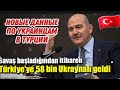 В ТУРЦИИ РЕЗКО ПОДОРОЖАЛО МЯСО.ЦЕНЫ КОСМОС.КУДА МОЖНО УЛЕТЕТЬ.ПАССАЖИРОПОТОК УВЕЛИЧИЛСЯ НА 200%