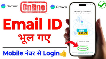 Groww app email id forgotten - new 2025 | How to know groww app login gmail id | Groww Login