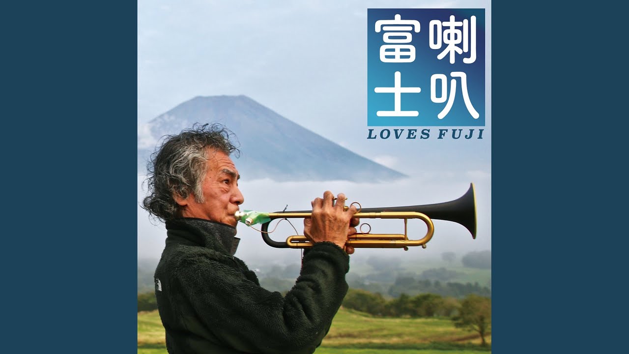 在 YouTube 上觀看「初光」
