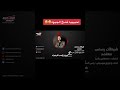 فكراني محتاجلك 