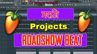 How To Mix Roadshow Beat And 3 Step Beat In Fl Studio | Marathi Tutorial | Dj Kailas Karjat