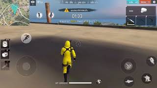 ให้ตายเถอะที่รัก