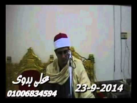 عزاء ال هنداوى الشيخ محمود الشحات سور الكهف والغاشية وقريش شنبارة منقلا ديرب نجم 23 9 2014 تسجيلات ع