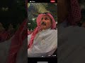 لقاء مع الدكتور حمد عقلاء العقلاء 