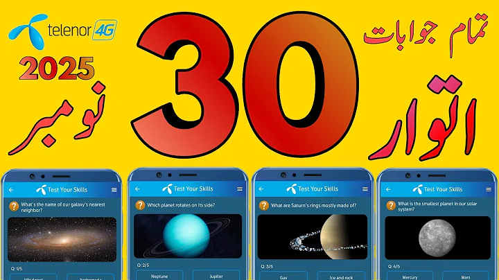 Which planet rotates on its side? | My Telenor Today Questions | Telenor Questions Today