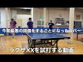 今年最低評価を獲得したラバー