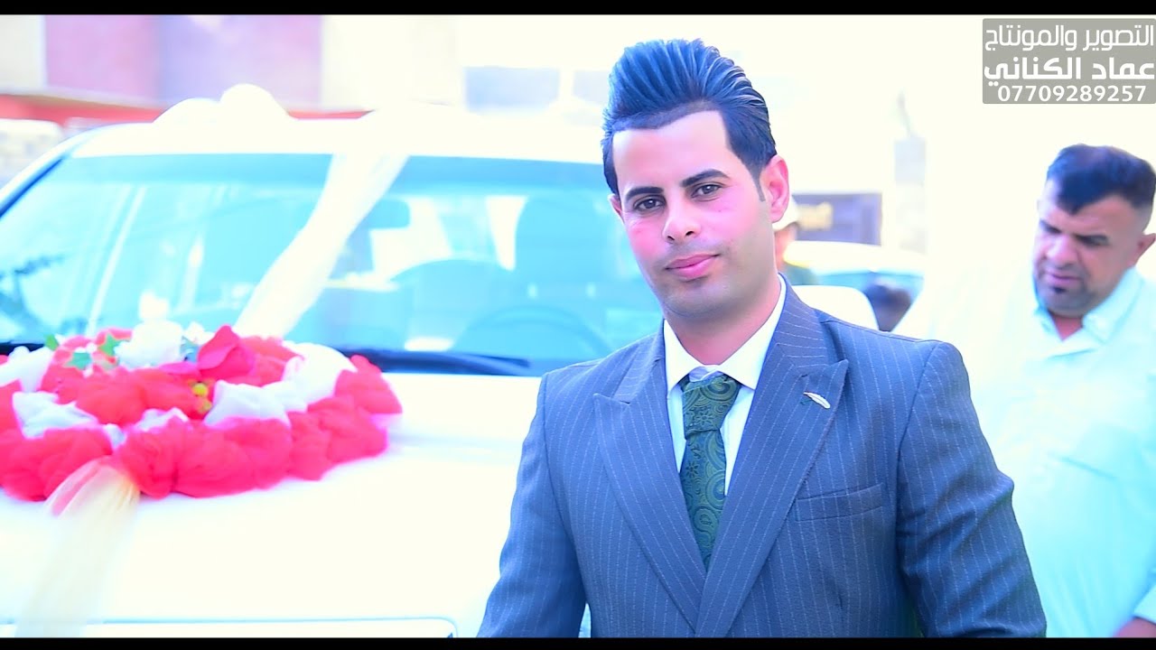 زفاف سيف الفرطوسي الف مبروك