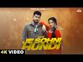 JE SOHNI HUNDI (Official Video) Zafar | Gurlej Akhtar | Gaiphy #newpunjabisong2026 #zafarnewsong