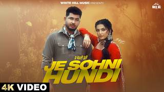JE SOHNI HUNDI (Official Video) Zafar | Gurlej Akhtar | Gaiphy #newpunjabisong2026  #zafarnewsong