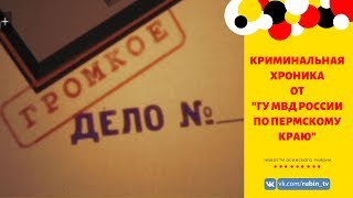 Нападение на кассира с ножом хроника