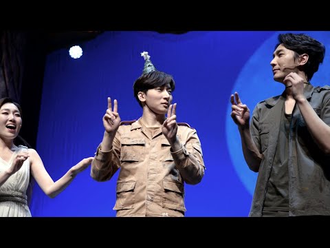 200214 뮤지컬 여신님이 보고계셔 밤공 커튼콜 진태화 (변주화) focus