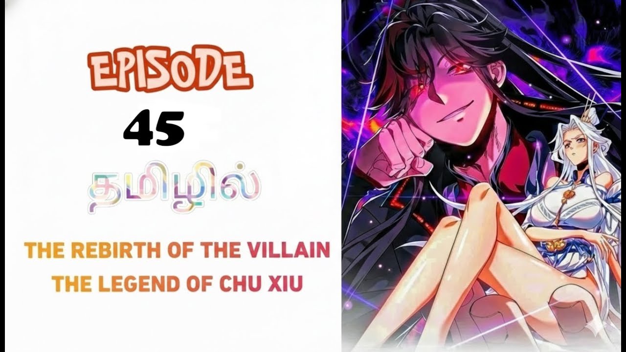 Reborn as the Villain?! 😈 | Full Story Explained in Tamil | Anime Recap Season 1 Episode 45✅✅