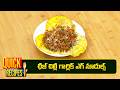 ఛీజ్ చిల్లీ గార్లిక్ ఎగ్ నూడుల్స్| Cheese Chilli Garlic Egg Noodles| Viral Vantalakka| ETV Abhiruchi
