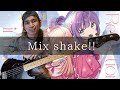 【ゆっくり弾いてみた】 スリーズブーケ - Mix shake!! Bass cover 弾いてみた TAB