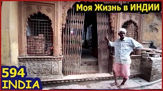 видео: Индия Вриндаван. Мистическое путешествие Уже всё хорошо. картинка: Индия Вриндаван. Мистическое путешествие Уже всё хорошо.