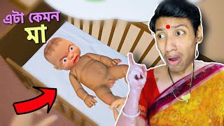 Jodi Ami Maa Hotam - Mother Simulator || The Bangla Gamer