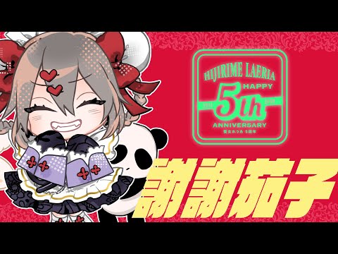 video thumb