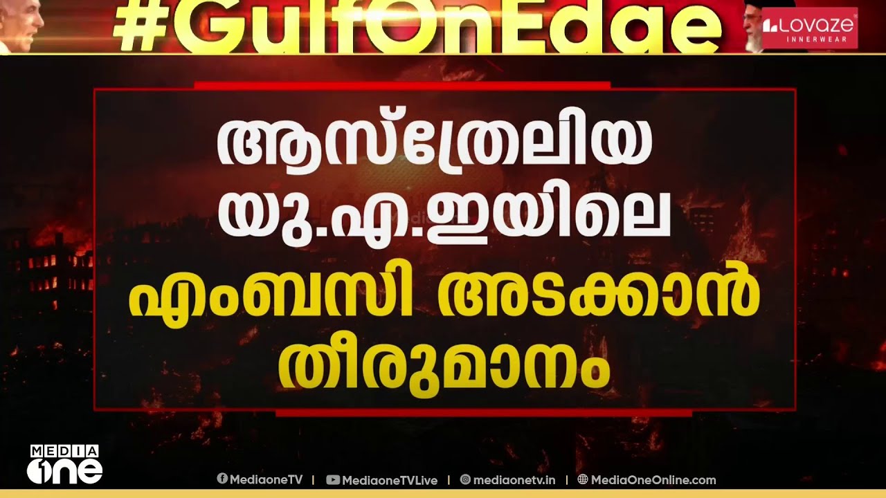 ഗൾഫ് രാജ്യങ്ങൾക്ക് നേരെ ആക്രമണം തുടർന്ന് ഇറാൻ
