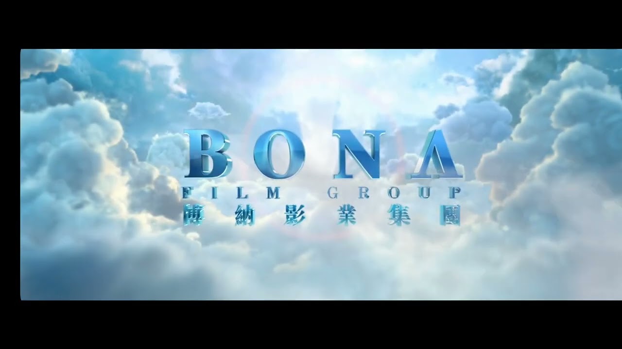 Emperor Motion Pictures/Bona Film Group/Huaxia Film/Film Fireworks (2023)