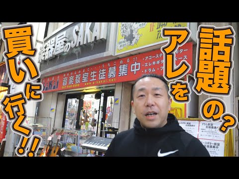 壱*徹様 値下げ❢珍‼️ ラップスチールギター　改造品　フレットレス動画あり 壱*徹様 値下げ❢珍‼️ ラップスチールギター 改造品