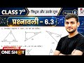 class 7 math chapter 6.3 Question answer Bihar board || कक्षा 7वीं गणित Chapter 6.3 हल