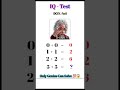 Ans...  #Shorts #Viral#Education #Study #Learning #Maths #Science #Physics #Chemistry #Biology