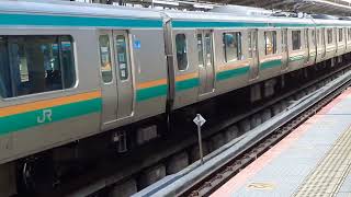 E231系1000番台×E233系3000番台ヤマU532編成+コツE-63編成横浜駅発車