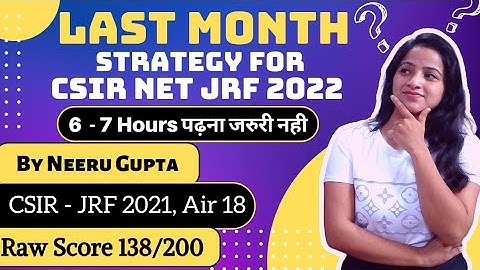LAST MONTH STRATEGY FOR CSIR NET JRF 2022 EXAM | NEERU GUPTA | EDUCATION RIVER