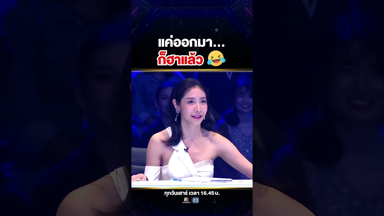 เด็ก 5 ขวบ สุดฮา! #น้องทาโร่ ยิ้มไว้ก่อนพี่หอยสอนไว้ 😹