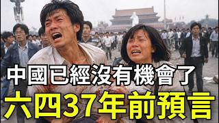 37