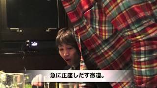 【てつみち】男徹会忘年会　20150112 part2