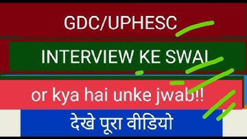 UPHESC ASSISTANT PROFESSOR INTERVIEW ME PUCHE JANE WALEQUESTIONS#uphesc #alkakieducationalpathshala