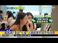 有感嗎？全台平均月薪4萬9！七成上班族領嘸@newsebc
