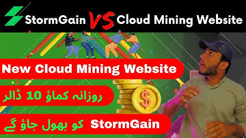 New update Stormgain | Stormgain Verification Code Not Receive | Stotmgain OTP Not Received