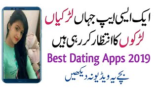 Best Free Dating Apps In Pakistan And India 2019 - Urdu/Hindi screenshot 4