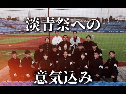 東京大学運動会応援部 - YouTube