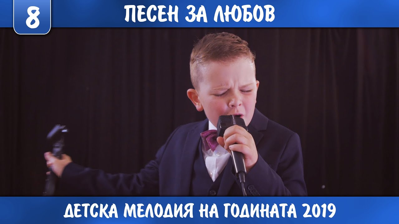 Богдан малик скачати пісні