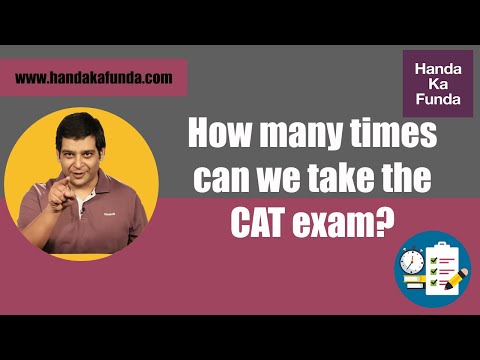 वीडियो: CAT की परीक्षा हम कितनी बार लिख सकते हैं?