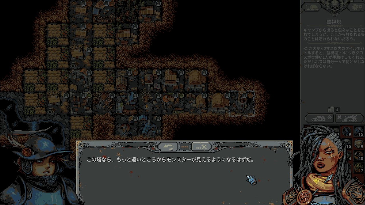 LOOP HERO ループヒーロー　５９日目