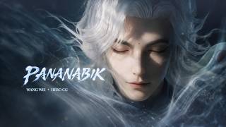 Wang Wei Hero CG: Longing | Longing Knows No End. Every Mountain and River Feels Like an Old Friend.