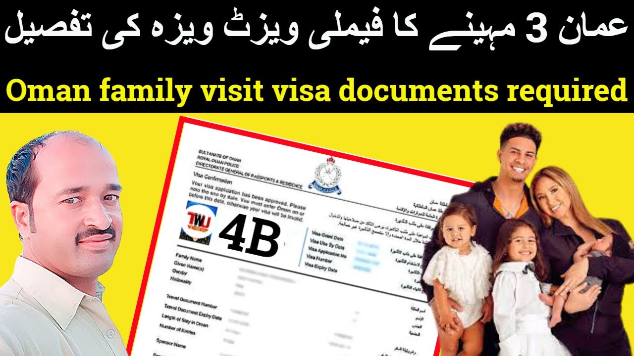 how to extend family visit visa in oman