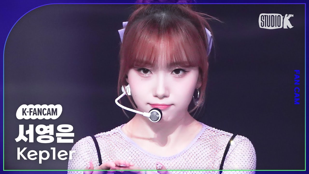[K-Fancam] 케플러 서영은 직캠 'Giddy' (Kep1er SEO YOUNGEUN Fancam) @MusicBank 230428のサムネイル