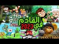 ااهم اعمال الكرتون القادمة في سنة 2023 عودة فين وجيك صدور الموسم الخامس كريغ من الجدول 