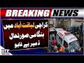 Breaking: Horrific News From Liaquatabad Karachi | Traffic Jam In Karachi | Karachi Latest Updates