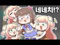 【홀로라이브】홀로라이브 엑스포 무대에서 사단장을 마음껏 만진 네네치【모모스즈 네네/그림 키리누키/hololive/에비후라이】